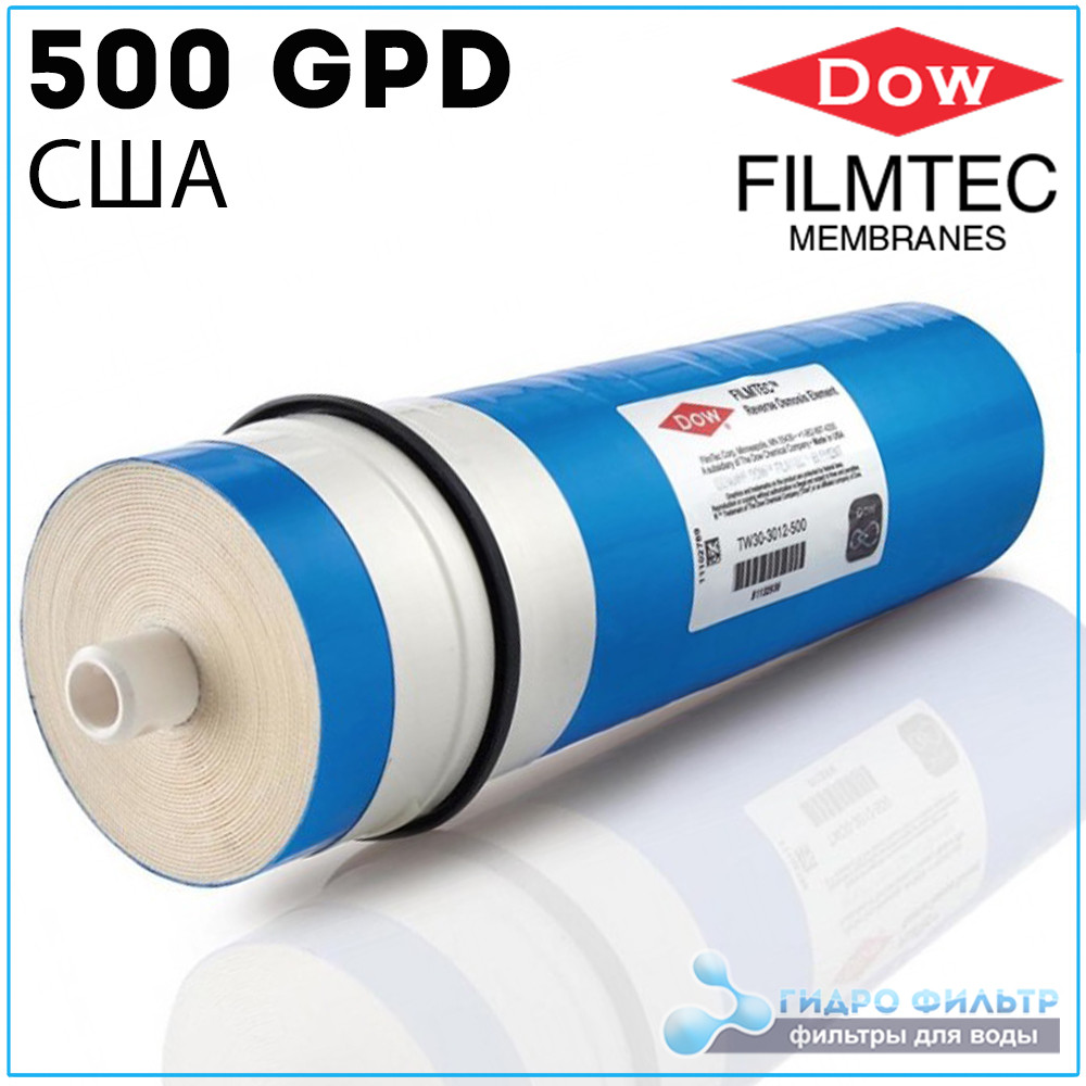 Мембрана зворотного осмосу FILMTEC 500 GPD (1890 літрів/добу)