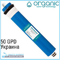 Мембрана обратного осмоса для фильтра Organic Osmo 50 галлон