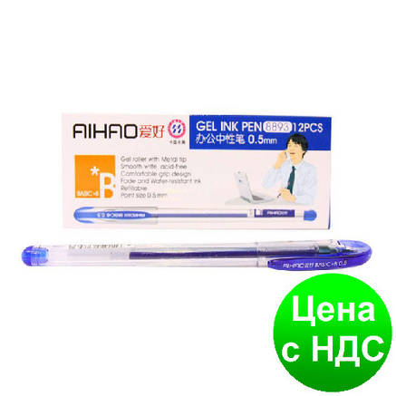 Ручка гелева Aihao AH8893 синя, фото 2