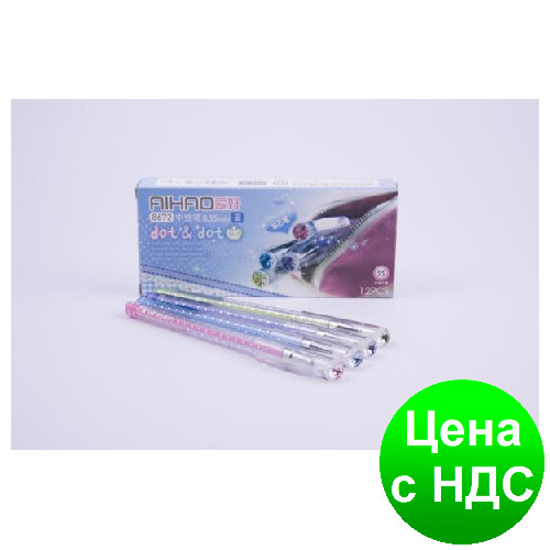 Ручка гелева Aihao AH8672 синя (з каменем)