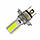 Світлодіодна автолампа H4 7.5 W 12 V COB High Power, фото 5