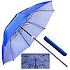 Уцінка! Парасолька пляжна Stenson MH-2712 з триножкою і кілочками, синій, фото 4