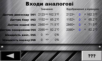 Программируемый контроллер Hitachi.