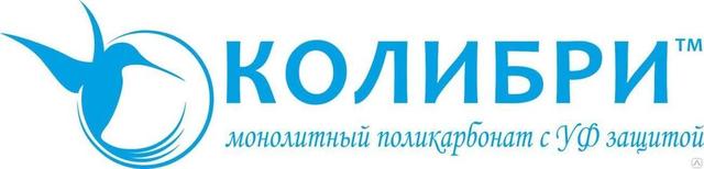 ТМ Колибри Монолитный поликарбонат