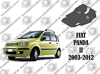Защита FIAT PANDA II 2003-2012