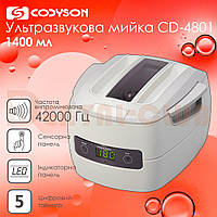 Ультразвукова ванна мийка СD-4801 Codyson