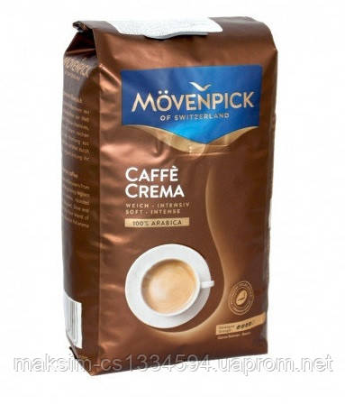 Кава в зернах Movenpick Caffe Crema 500гр.