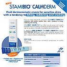 Stamibio CalmDerm (GUNA, Італія). Крем для чутливої шкіри. 50 мл. При свербінні, почервонінні і ін., фото 8