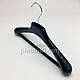 Пластикові плічка вішаки для верхнього одягу W-PLp38 чорного кольору, довжина 380 мм, фото 3