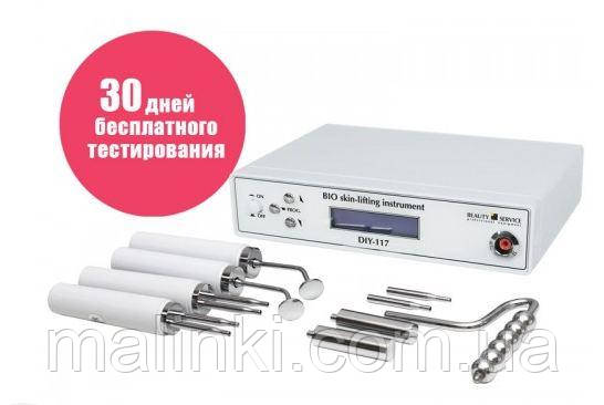 Апарат для мікротокової терапії мод. 117, фото 1