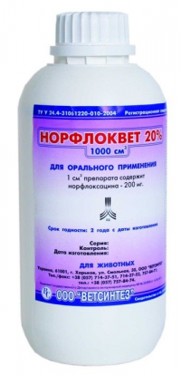 Норфлоквет 20% 1 л оральний розчин ветеринарний антибіотик широкого спектру дії