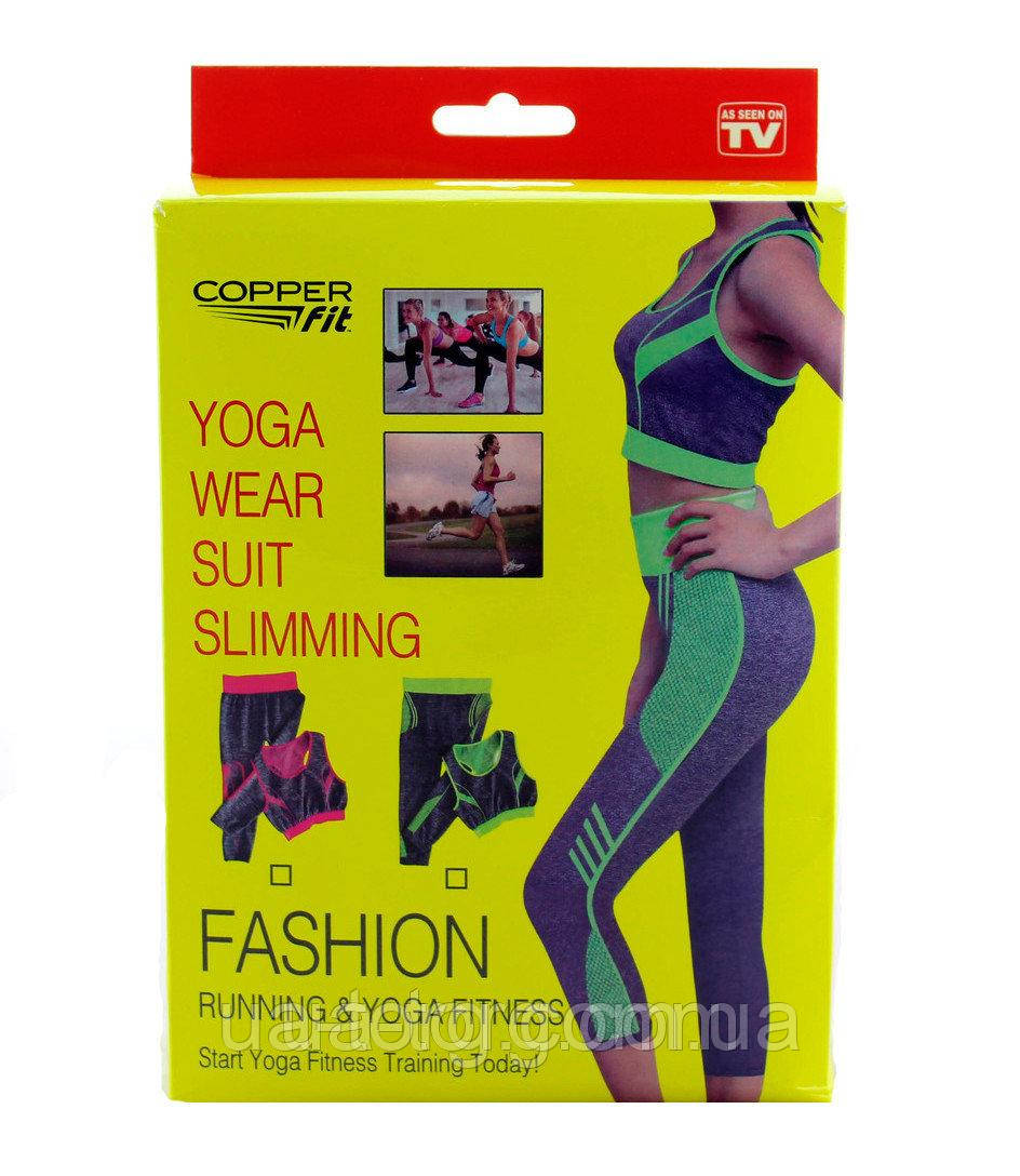 Комплект для занять спортом майка + легінси Yoga Wear Suit Slimming