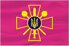 Прапор Міністерства оборони України