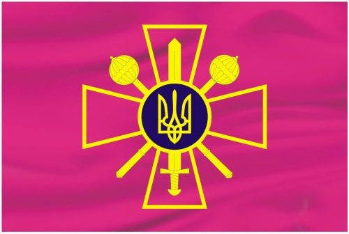 Прапор Міністерства оборони України, фото 2