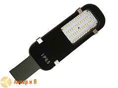 Світлодіодний вуличний світильник LED-NGS-25 SMD ECO 6500 K 20 W (вт) NIGAS
