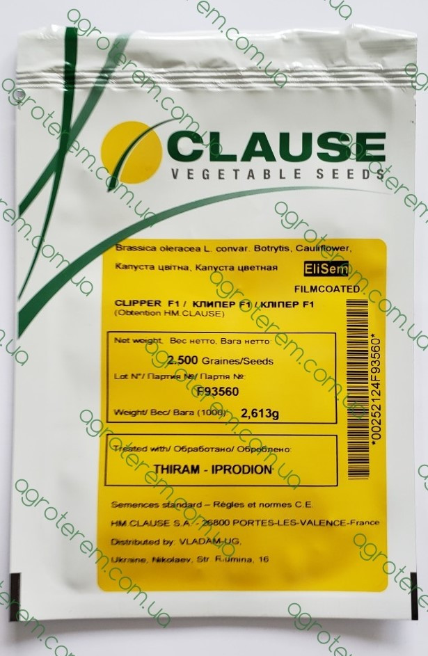 Насіння цвітної капусти Кліпер 2500 н.