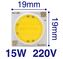 Світлодіод LED 15 Вт/220 В теплий білий 2800 K-3200К, 1500 Lm