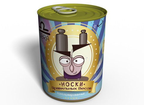 Консервовані Шкарпетки Правильних Терезів - Оригінальний Подарунок, фото 1