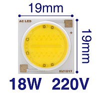 Cветодиод LED 18Вт/220В холодный белый 6000К-6500К, 1800Lm