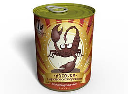 Консервовані Шкарпетки Суворого Скорпіона - Оригінальний Подарунок