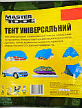 Універсальний Тент. 5х6м. Колір "Хакі" Щільність 90 г\м2.З кільцями.Ламінований. Від дощу, фото 5