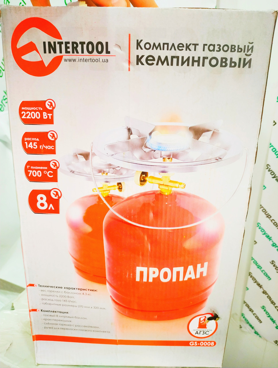 Газовий пальник 5 л. Туристичний. (комплект газовий кемпінговий). Intertool GS-0005