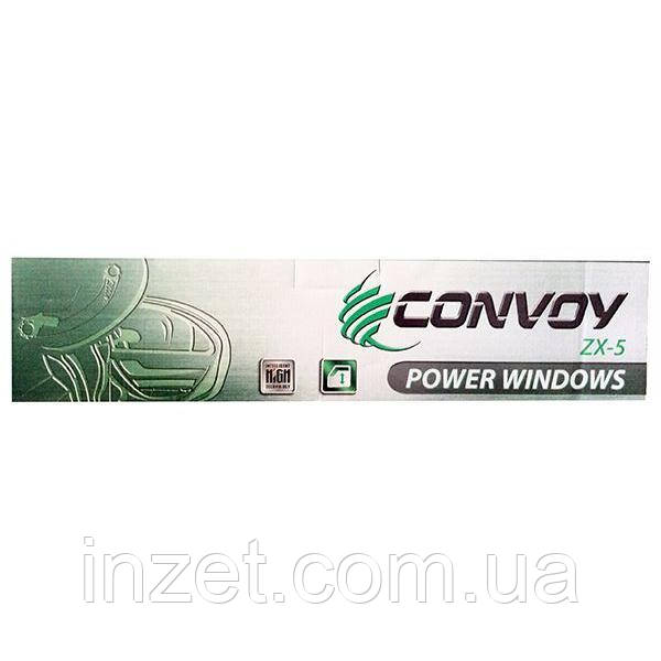 【こう様交渉済み！】ヴィオテラス2セット Комплект склопідіймача ZX-5 Convoy та інтерфейс на 4 вікна Convoy