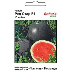 Кавун Ред Стар F1 10шт