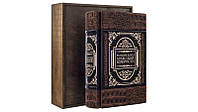 Книга подарункова елітна серія в кожанном палітурці 860107 94х118х40 мм Велика книга мудрості чоловічий