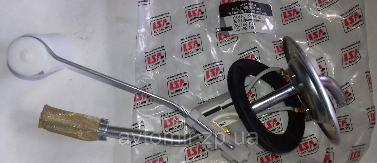 Датчик рівня палива ЗАЗ 1102-1105, Таврія, Славота LSA