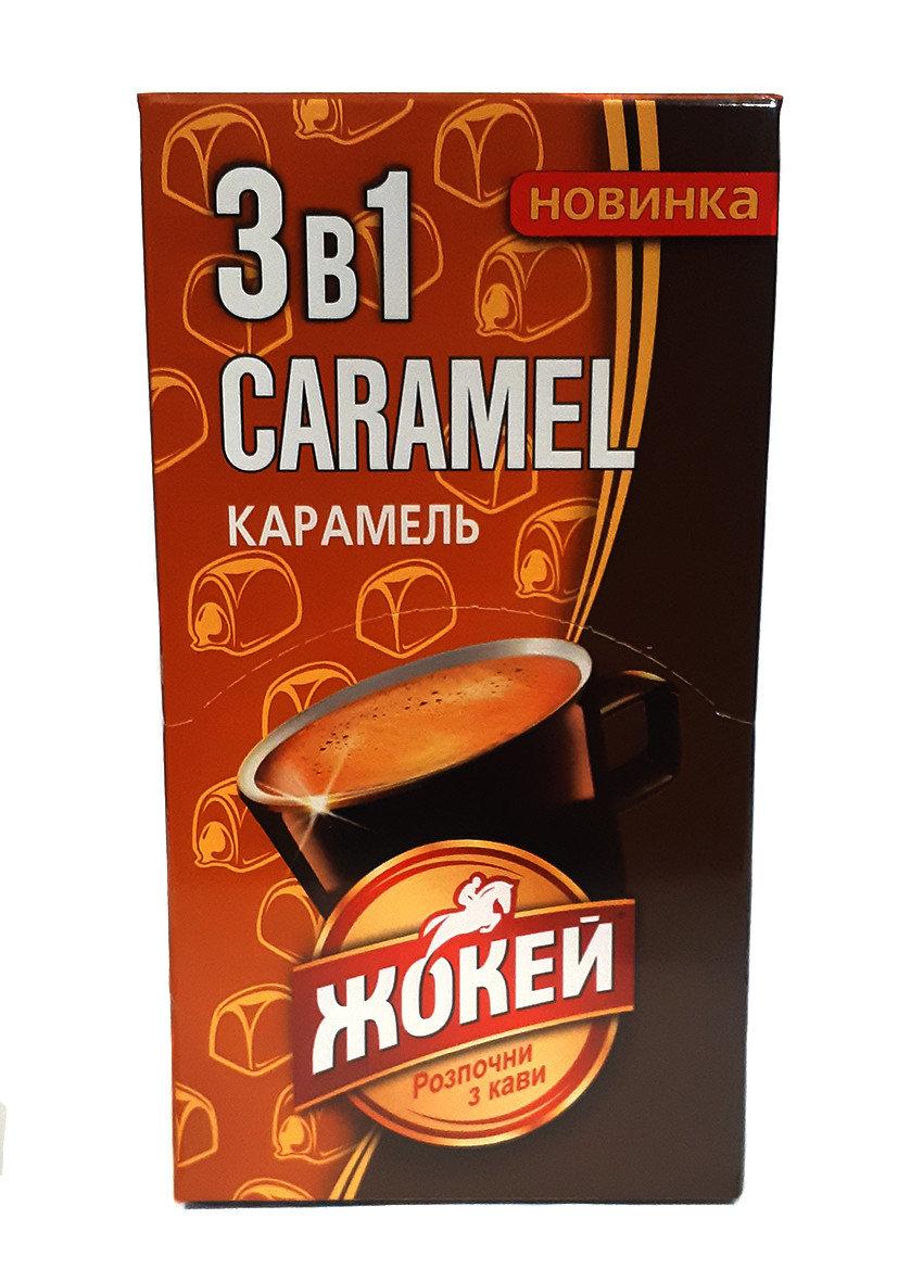 Кава розчинна з вершками Жокей Карамель 3в1 10 шт., фото 1