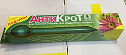 ЕЛЕКТРОННИЙ УЛЬТРАЗВУКОВИЙ ВІДЛЯКУВАЧ ПІДЗЕМНИХ ГРИЗУНІВ «АНТИКРОТ», ТМ «ГРІН БЕЛТ»