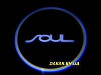 Проектор логотипа Kia Soul в автомобильные двери Киа