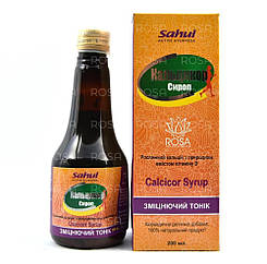 Кальцикор сироп (Calcicor Syrup, Sahul), 200 мл