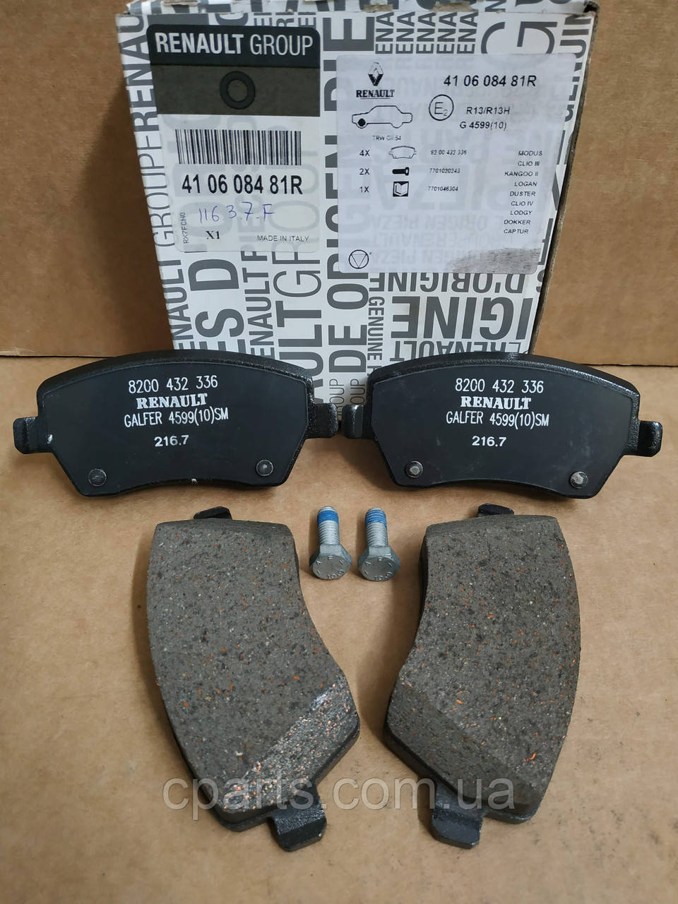 Купить Колодки тормозные передние Renault Dokker (оригинал), цена 1110. ...