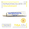 Термопаста КПТ-19 невисихна для LED-матриц (туба), фото 4