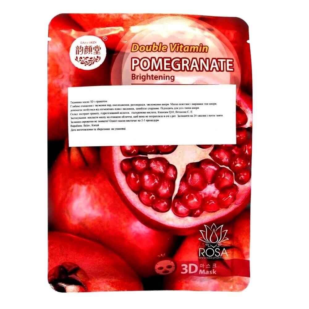 Тканинна маска для обличчя (Herbal Moisture facial mask, Belov), 1 шт.