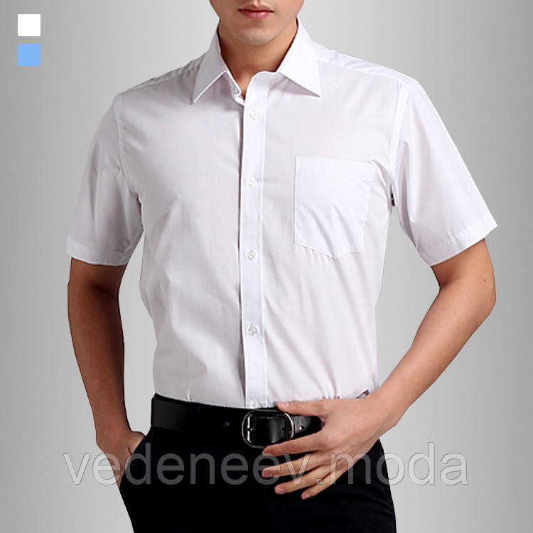 Чоловіча сорочка білого кольору з коротким рукавом