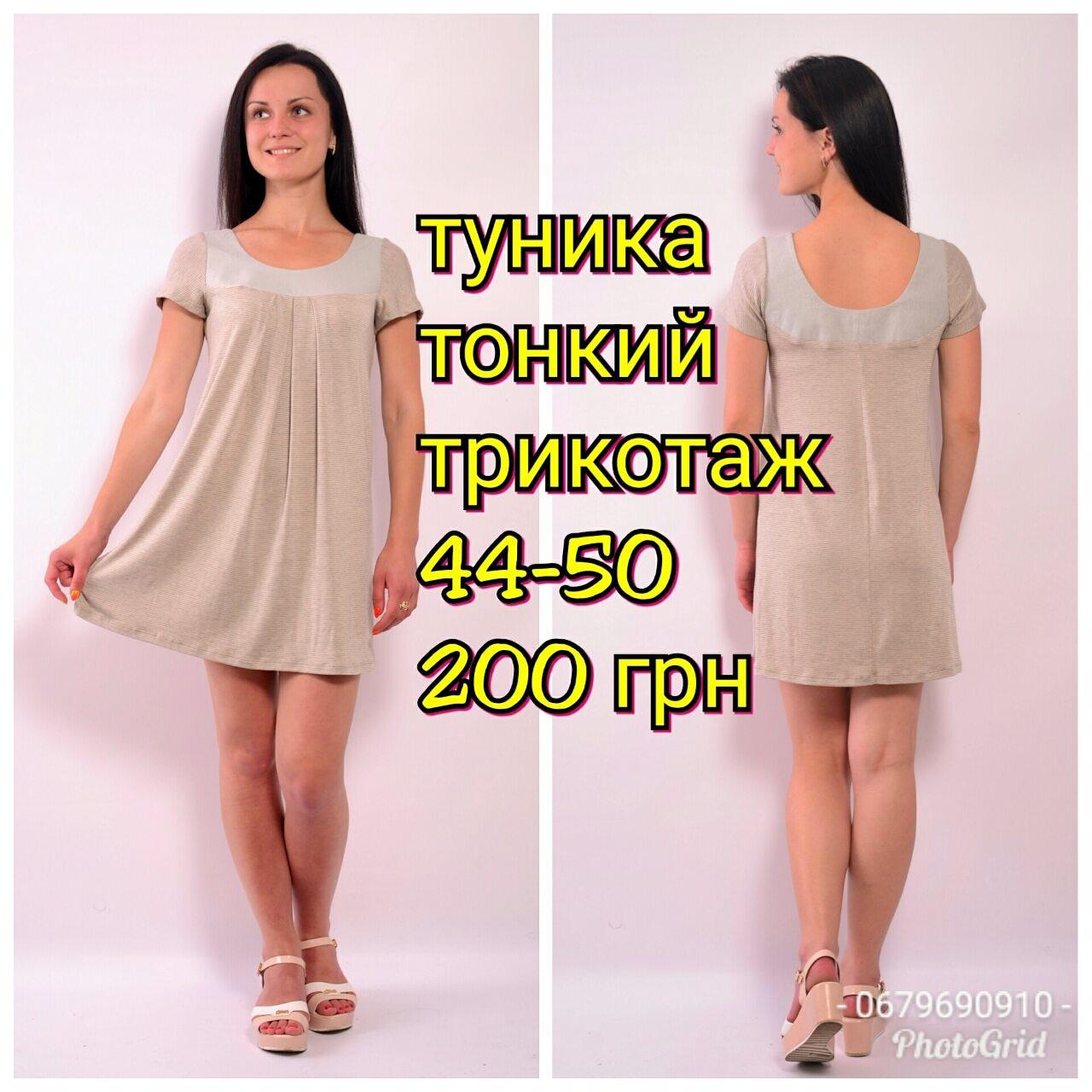 Туника бежевая льняная молодежная - фото 1 - id-p557802873