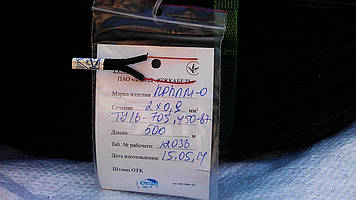 Кабель телефонний ПРПМ 2+0,9