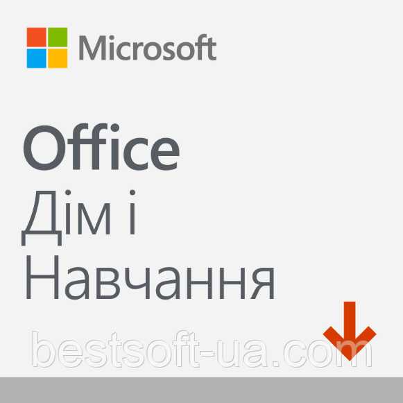 Microsoft Office Для дому та навчання 2019 для 1 ПК (ESD - електронна ліцензія, всі мови) (79G-05012)