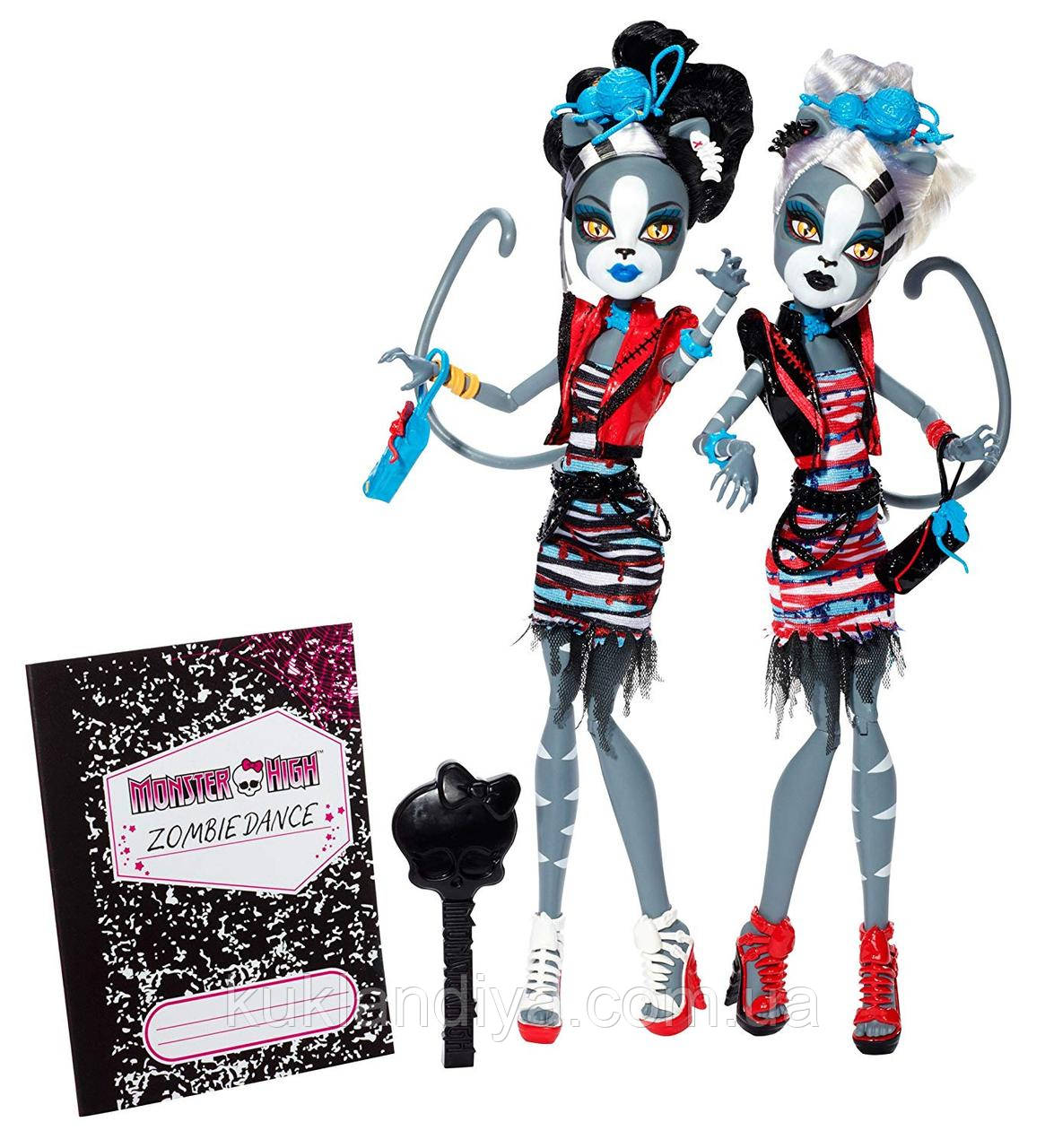 Набір Monster High М'яулодія і Пурсефона Зомбі Шейк Zombie Shake Meowlody and Purrsephone Doll