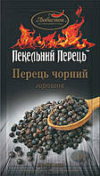 "ПЕКЕЛЬНИЙ ПЕРЕЦЬ" Перець чорний горошок 20г (1*5/100 або 45)