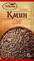 Кмин "Любисток" 15г (1*5/40)