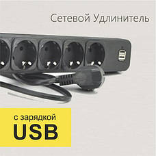Мережевий фільтр з USB портами (зарядкою)