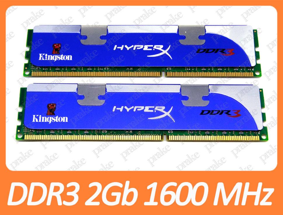 DDR3 4GB (2x2Gb) 1600 MHz (PC3-12800) CL9 Kingston HyperX KHX1600C9D3K6/12GX
