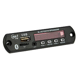 Авто MP3 Bluetooth FM модуль підсилювач USB SD
