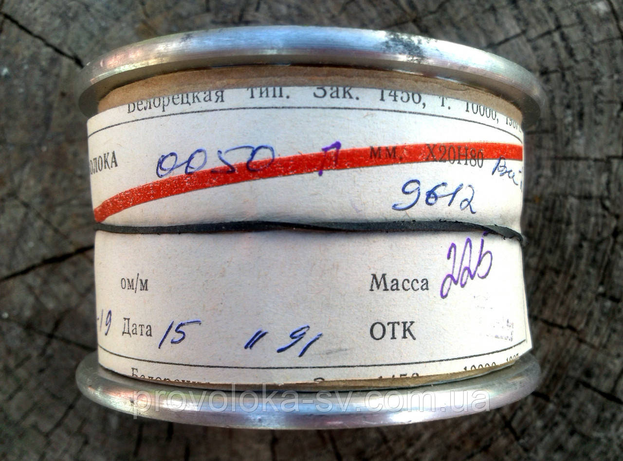 Ніхромова нитка 0,09 мм
