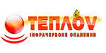 Теплоv
