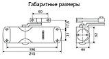 Дверний довідник GEZE TS 1000 з ліктьовою тягою, фото 3
